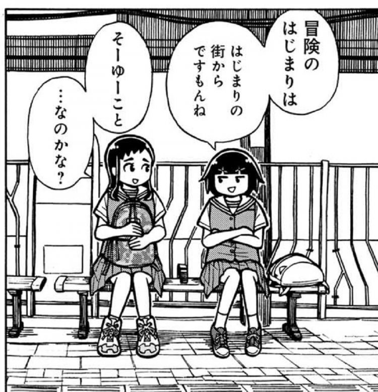 『ぐるぐるてくてく』4巻P.30より　© Midori Obiya / LINE