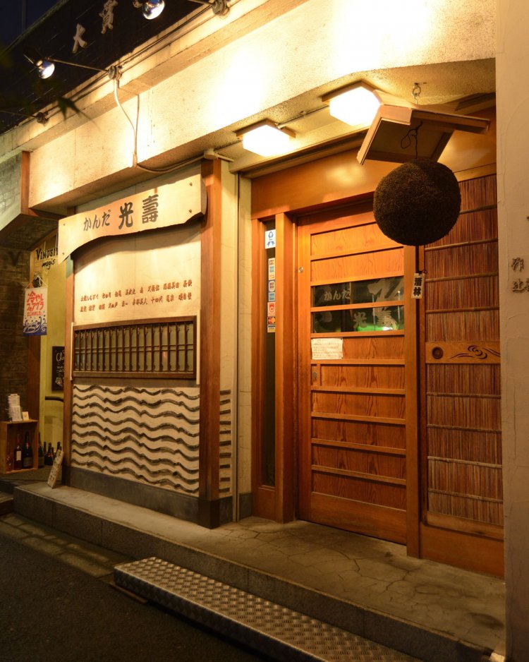 店頭には酒林を飾る。