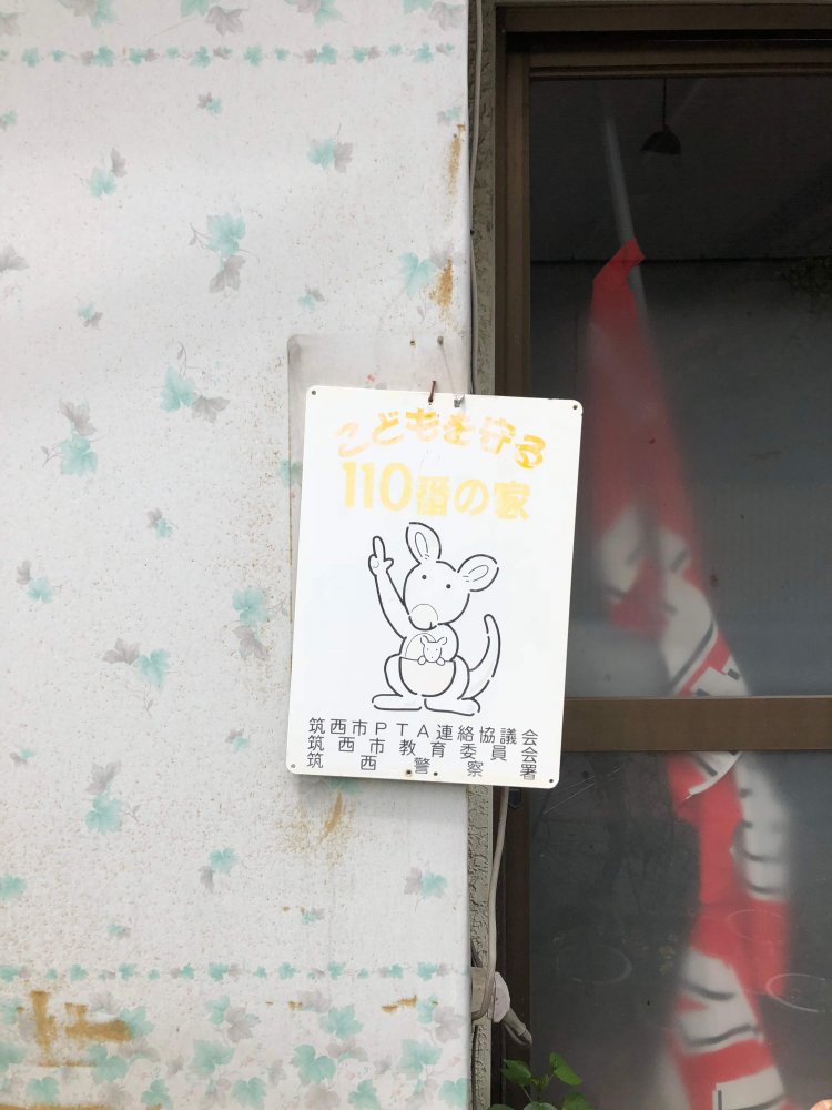 Pointing nothing《無を指差す》