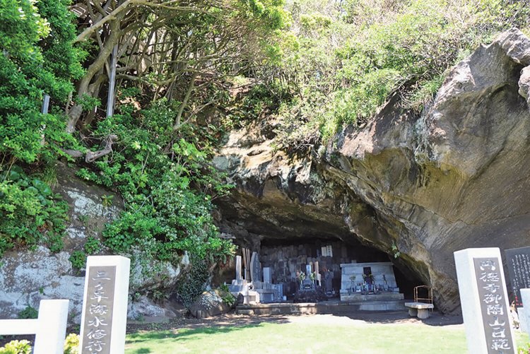 和田長浜海岸手前にある円徳寺にある御経窟という岩窟。日蓮の弟子の日範が３年間修行した岩窟。