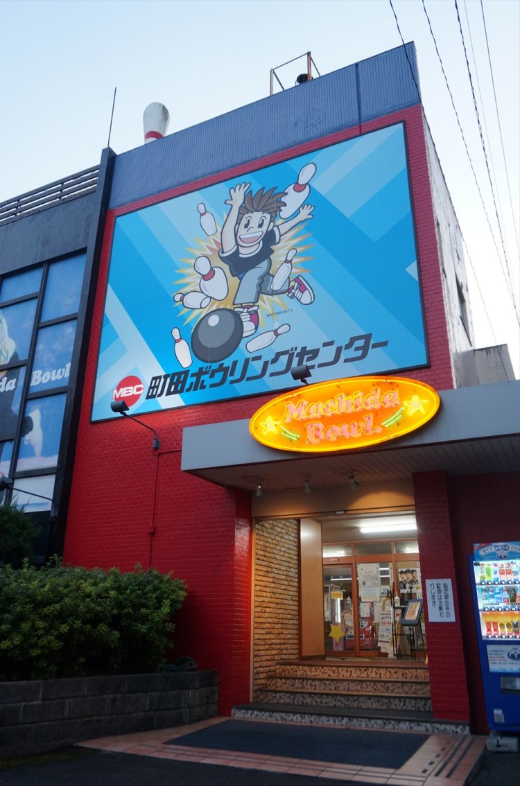 町田市が「神奈川県町田市」と間違われてしまう25の理由