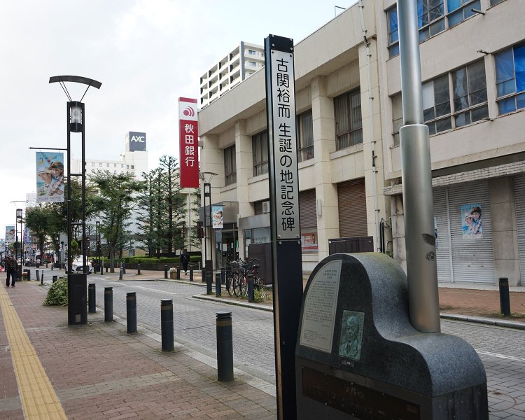 朝ドラ妄想散歩