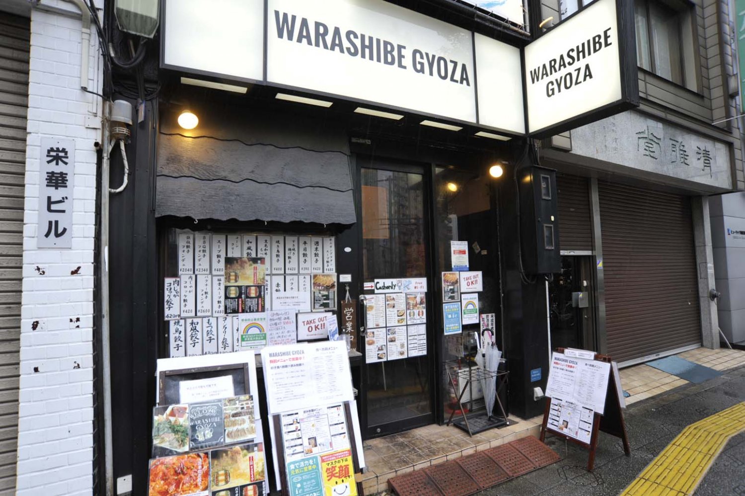 黒と白を基調とした外観。メニューがいろいろと書かれているので、見ているだけでも楽しい。