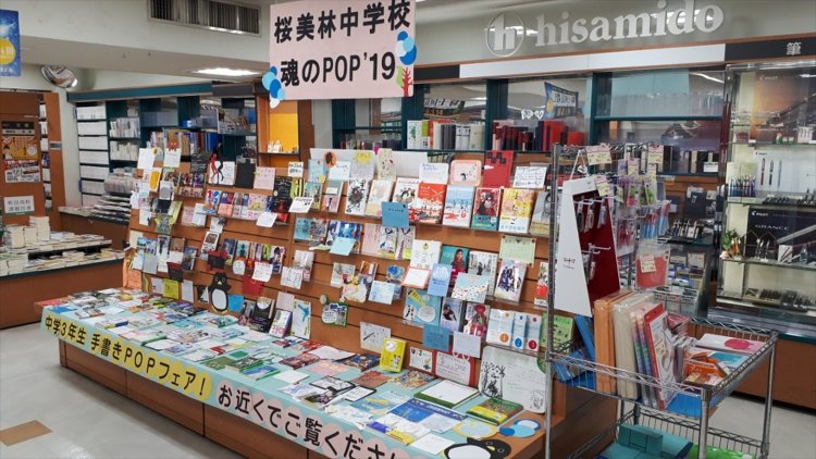 写真提供＝久美堂