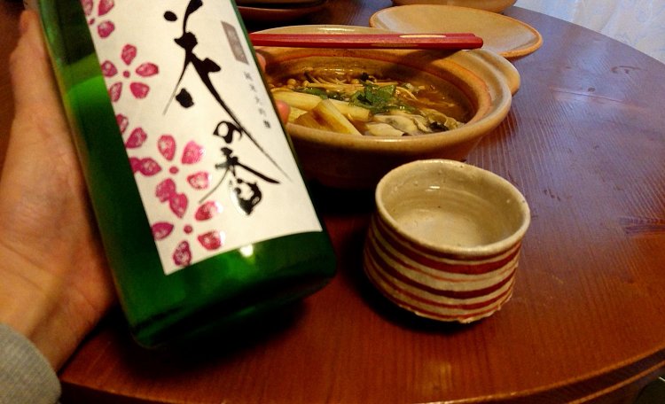 酒器がぐい呑みに