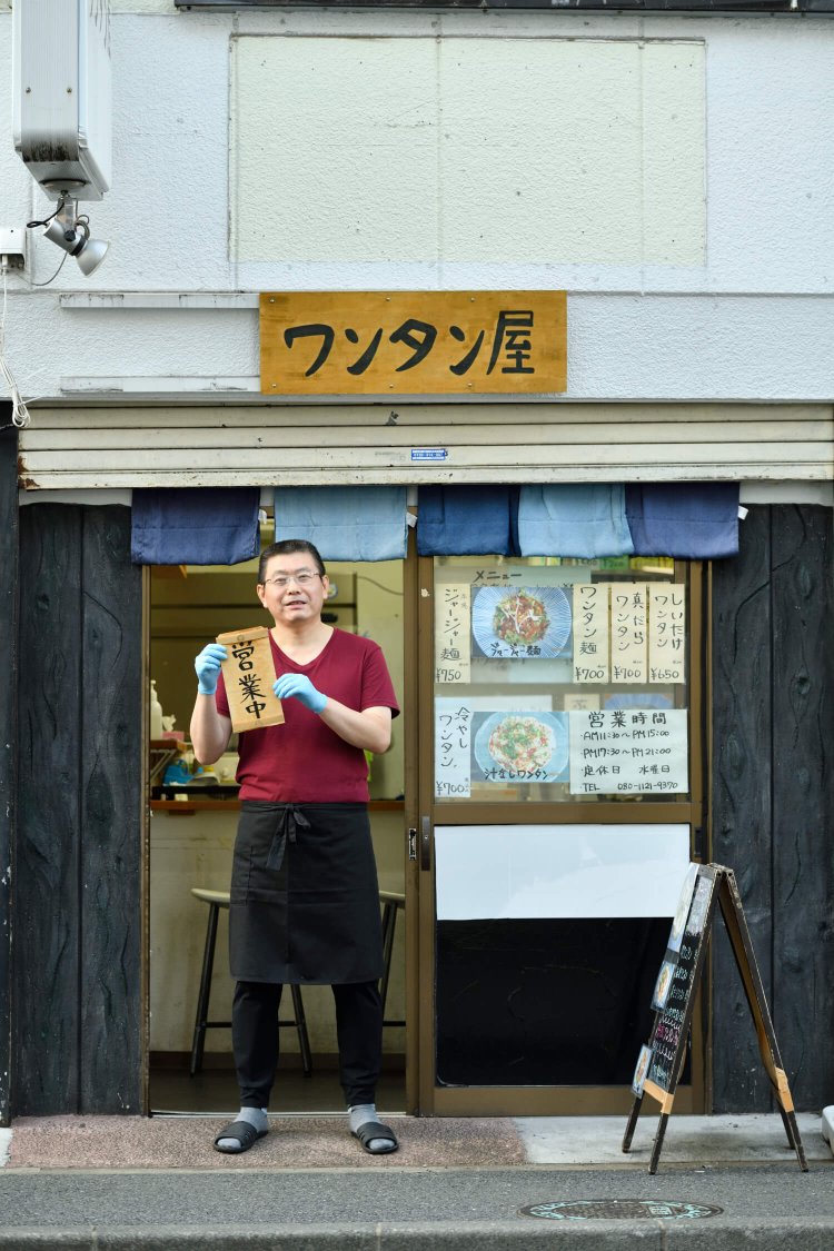 「ワンタン屋」という素朴で直球な看板が興味をそそる。