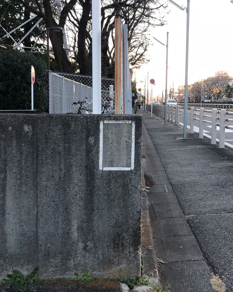 High and inside《内角高め》