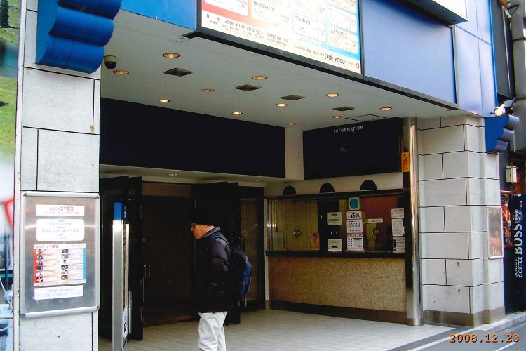 新宿コマ劇場04