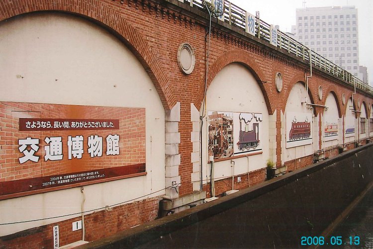 新宿ピカデリー、交通博物館、キャピトル東急ホテル……2006～2009年に姿を消した施設たち【東京さよならアルバム】