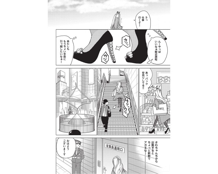 スーパーベイビー01