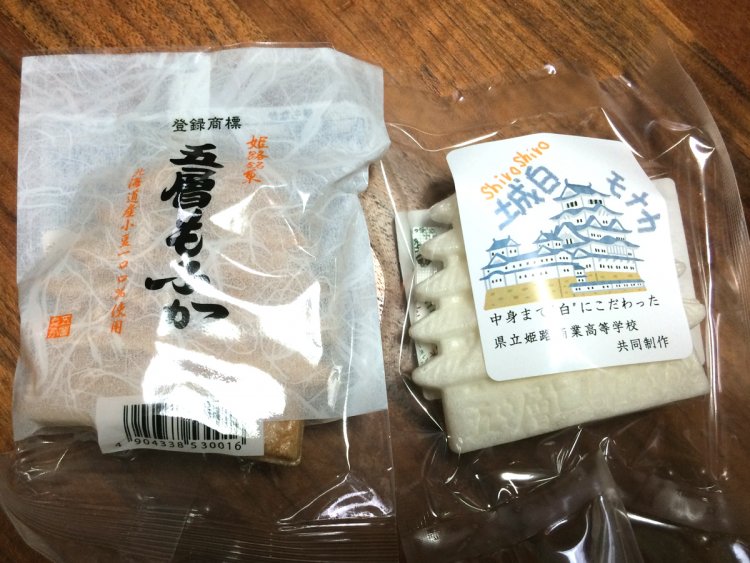 姫路城を模した五層もなか、城白もなかの外装。（2015年）