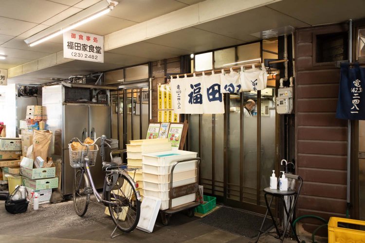 福田家食堂（ふくだや しょくどう）