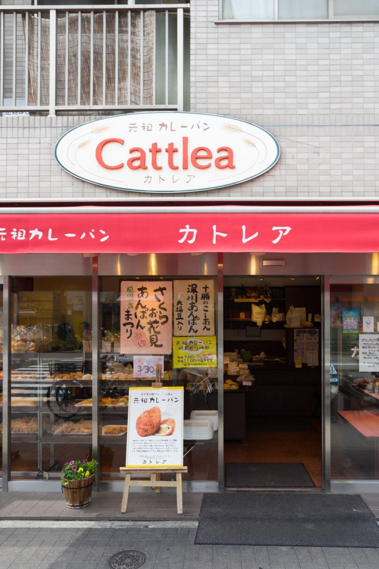 森下駅から歩いてすぐ。揚げ時間を狙って、特に土曜の午後は店の外まで長蛇の列ができる。