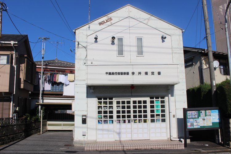 この交番はかつて橋の千葉県側のたもとにあった。