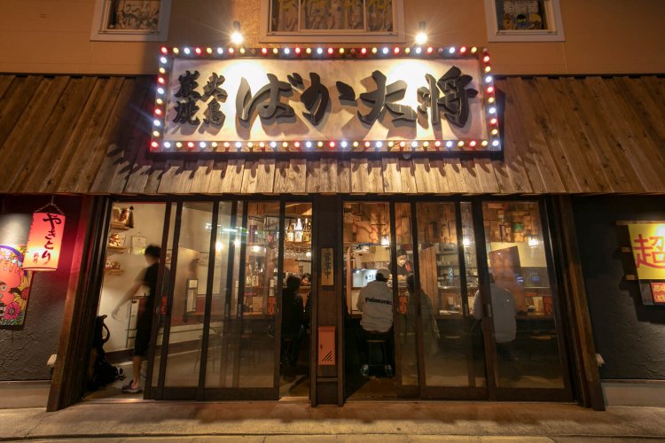 全20席。入店は3人客まで。