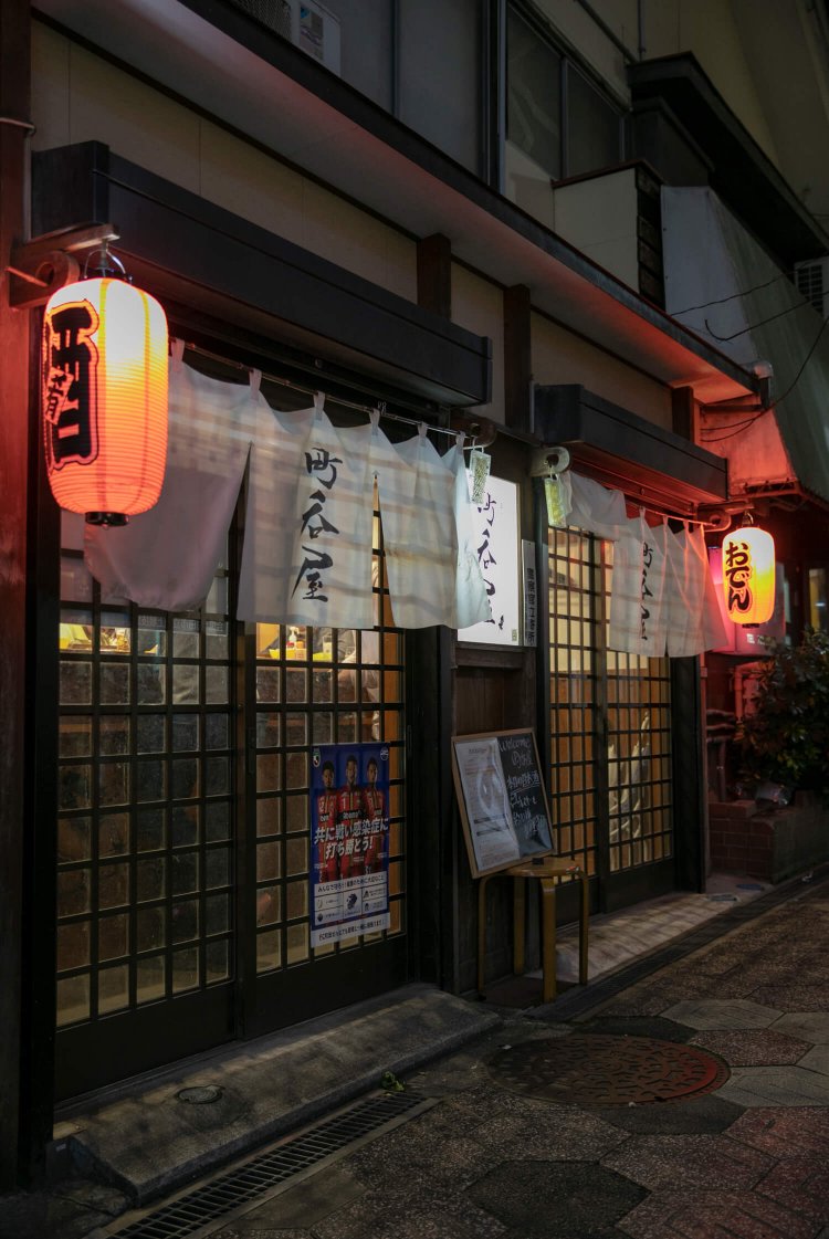 赤提灯が目印。11人ほどで満席に。