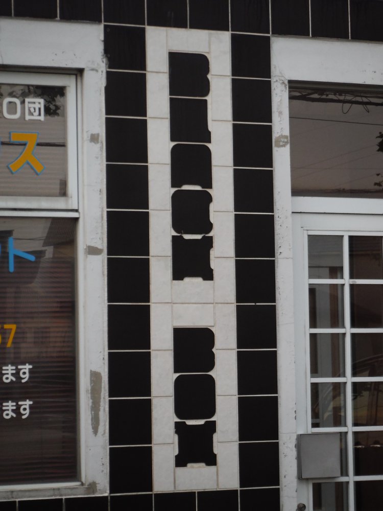 けっとるさん（@caitloup）