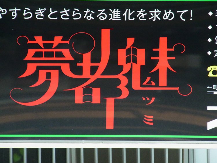 コードデザインスタジオさん（@chord87）