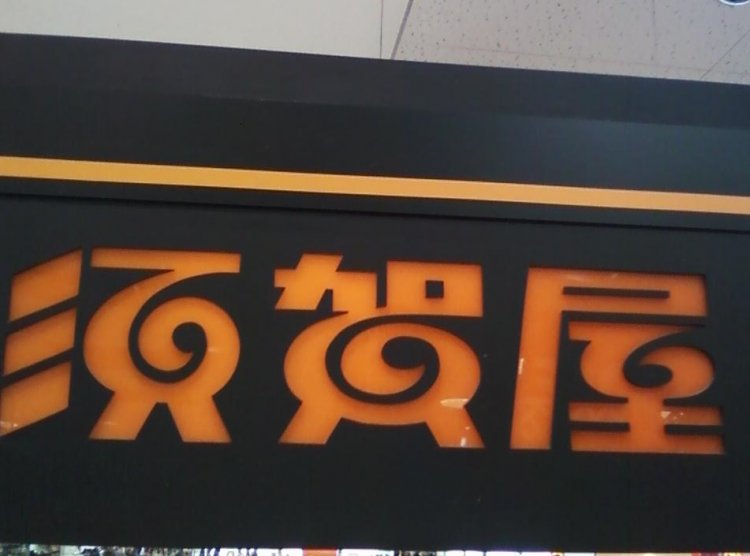 にしむらこうすけさん（@djv3SLSQOlizCrb）