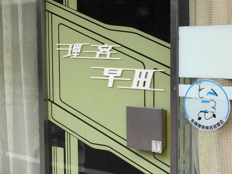 パスカさん（@freak575）