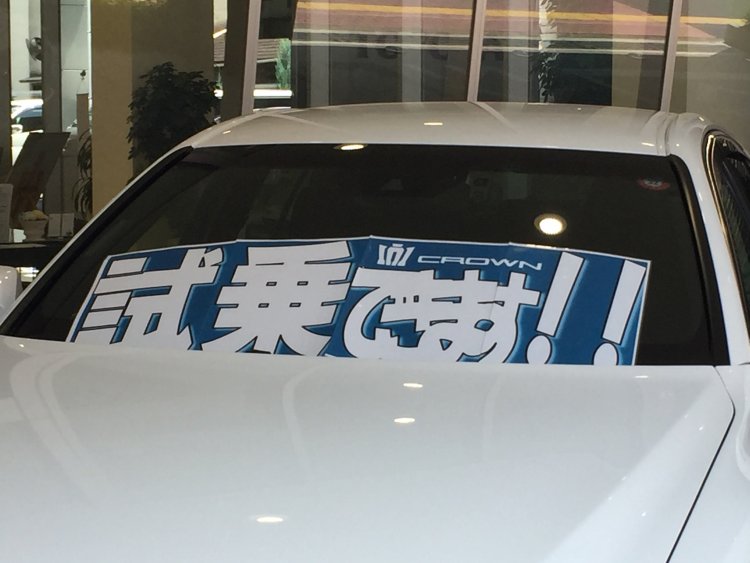 パスカさん（@freak575）