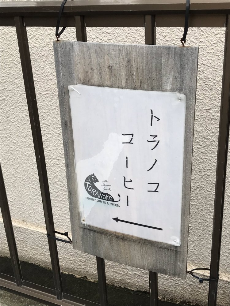 玄冬さん（@kourun）