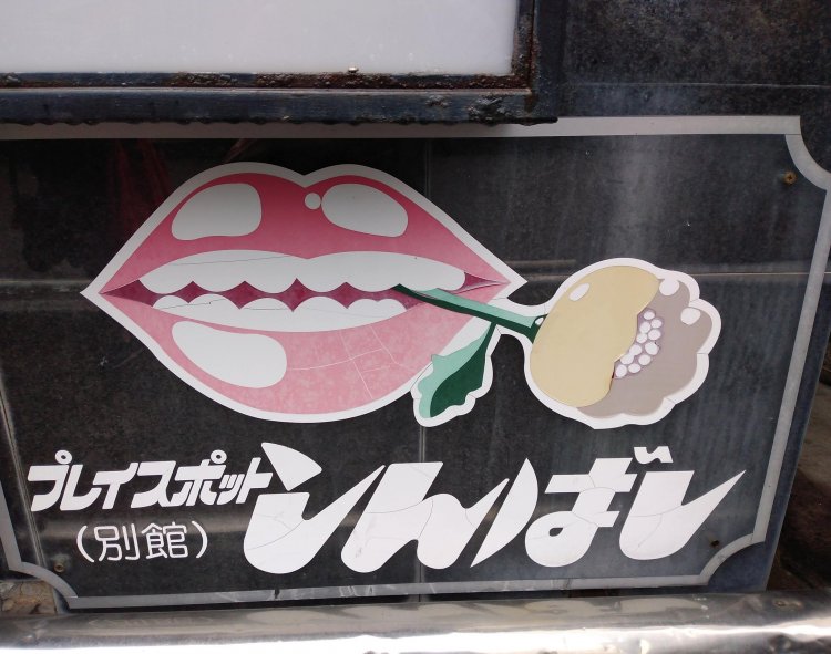 真尚さん（@Krj_Sweet_Soul）