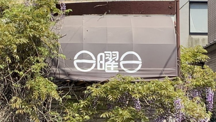 千夏さん（@1072_c）