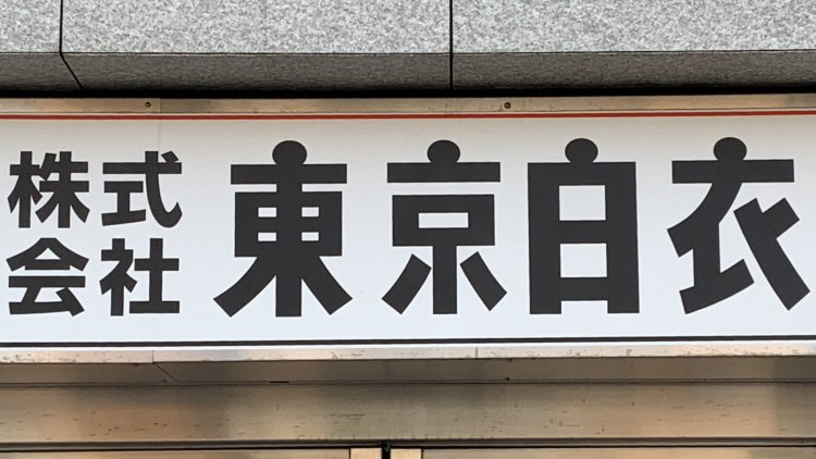 千夏さん（@1072_c）