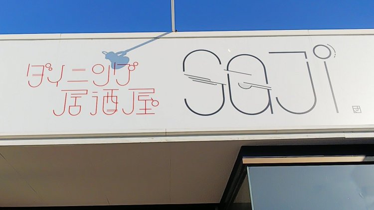 哲さん（@tetolaboratory）