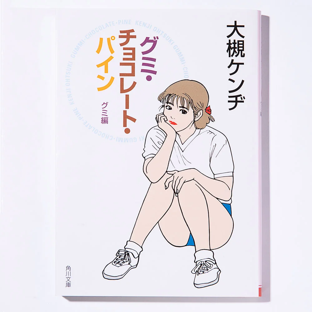 小田原のどか Tvod パンス コメカが選ぶ 30代のための25冊 読書をめぐる同世代座談会 さんたつ By 散歩の達人