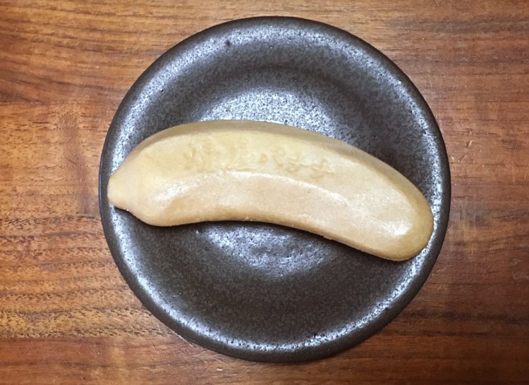 秋田の煉屋バナナ。（煉屋菓子舗／2019年）