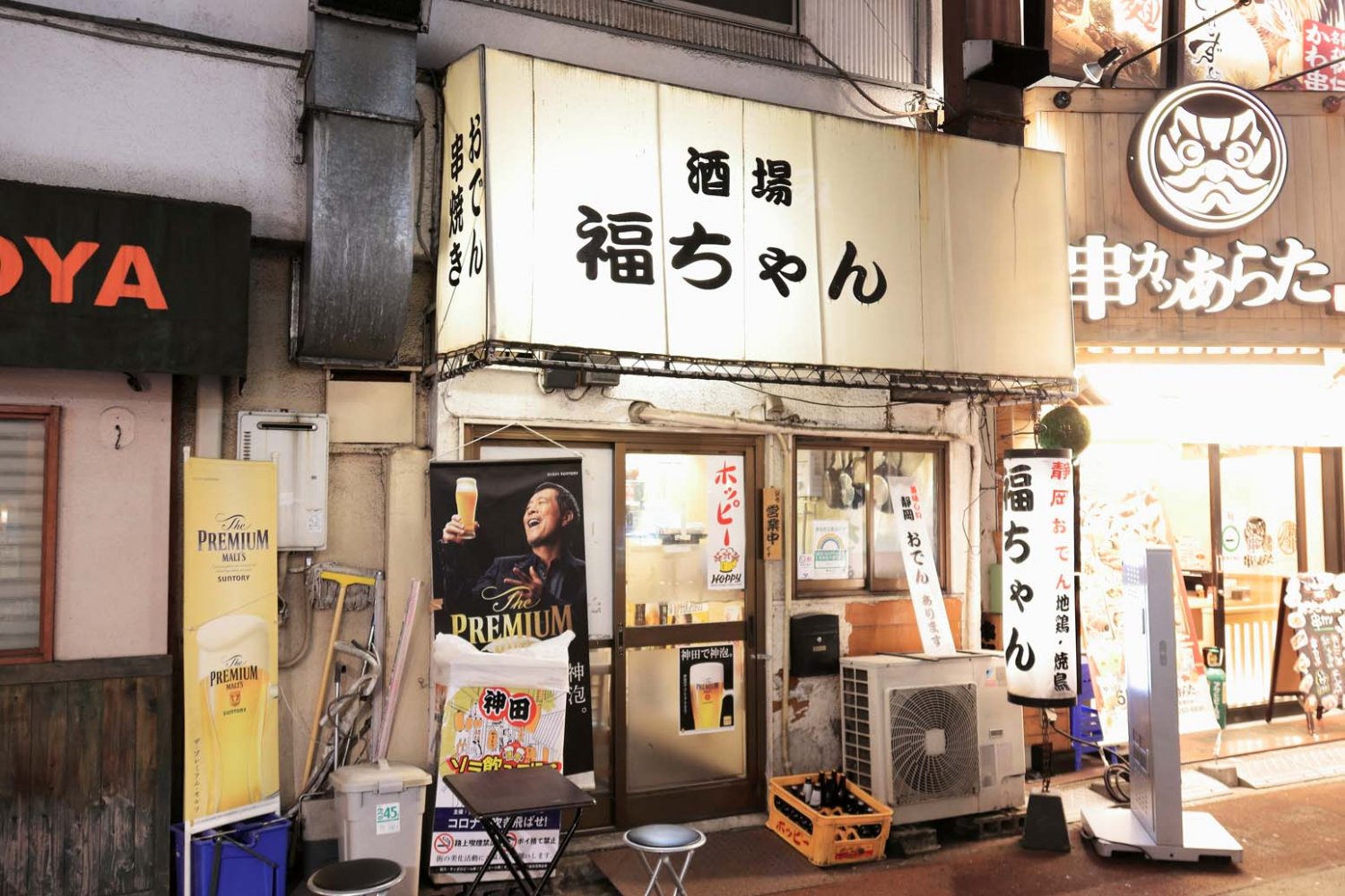 神田_おでん_福ちゃん_外観