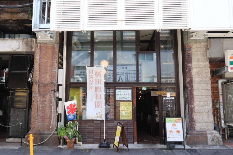 創業以来、地元の住民や多くのビジネスマンに愛されてきた。