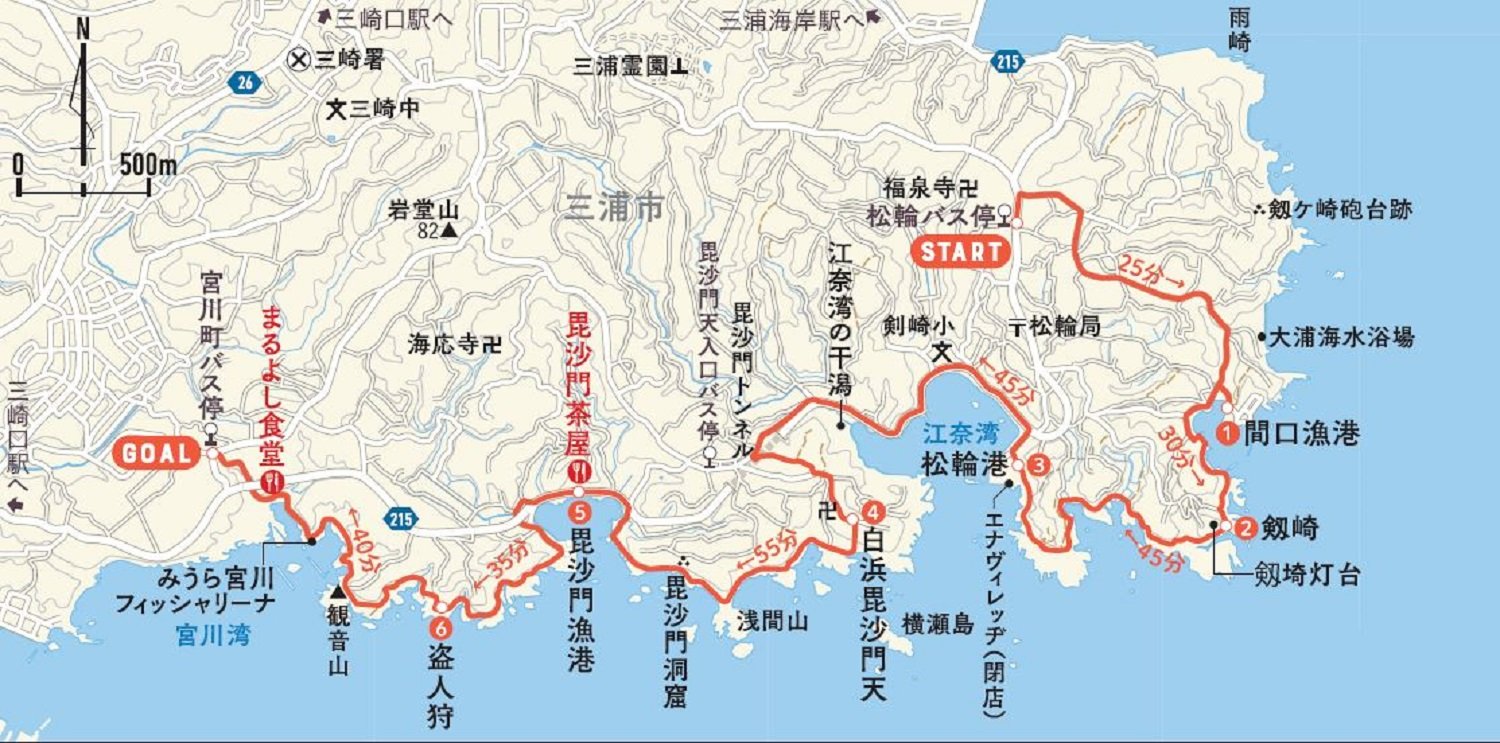 【東京発日帰り旅】神奈川県 三浦市～潮風に吹かれて三浦半島最南端の海岸線を歩く～【おすすめ散歩コース 神奈川】｜さんたつ by 散歩の達人