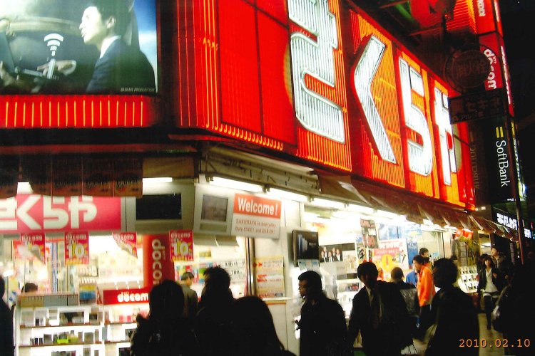 新宿さくらや02