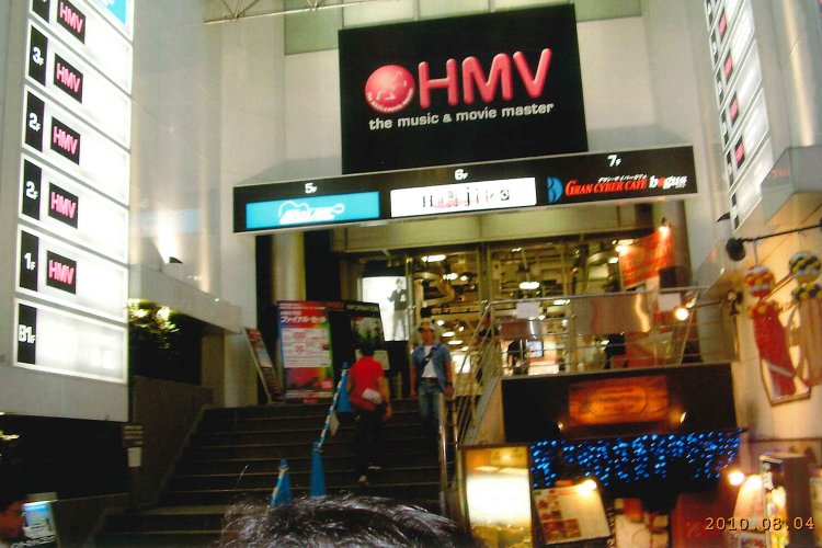 HMV渋谷店01