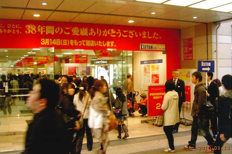 吉祥寺伊勢丹03