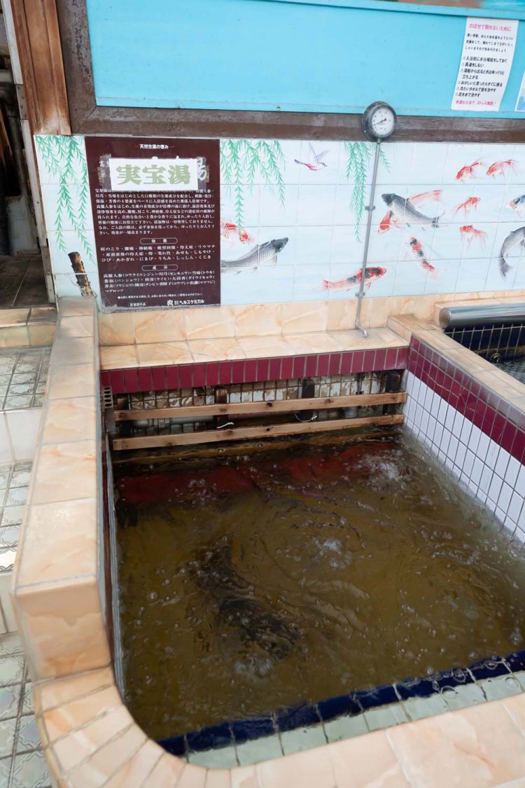 漢方薬特有の香りがする薬湯。