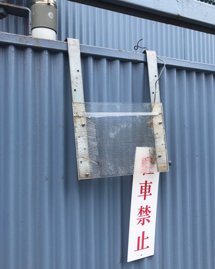 Face shield《フェイスシールド》