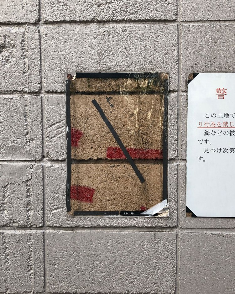 Gutsy face shield《ど根性フェイスシールド》