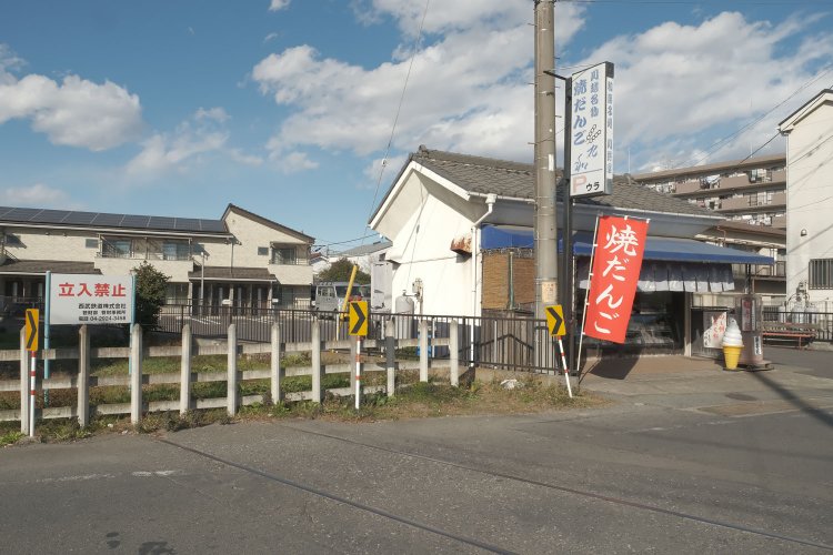 住宅地の中にある踏切跡では、となりが甘味処だった。疲れたら小休止もいい。