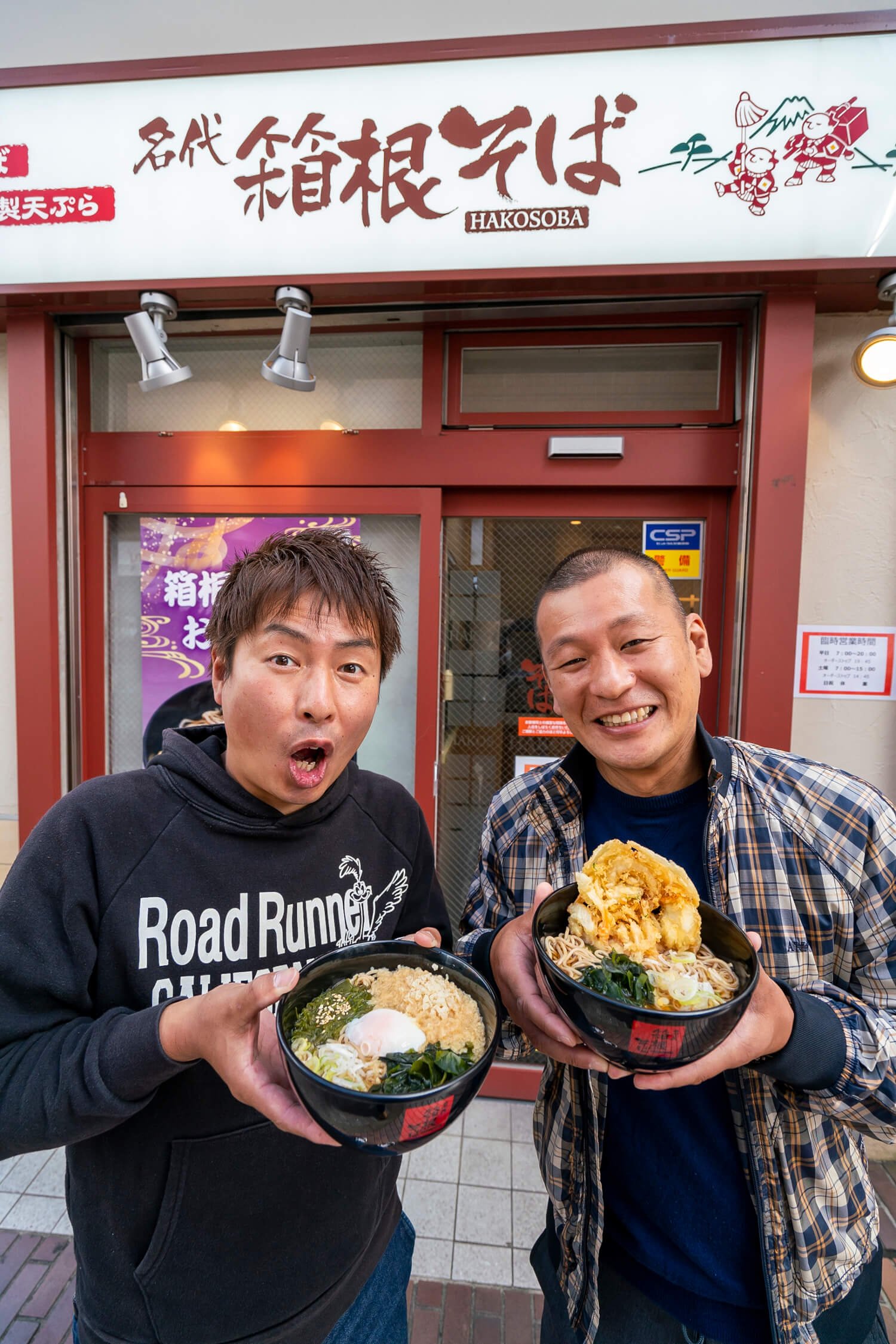 新宿で飲んでもシメはここだったという『箱根そば町田北口店』にも寄り道。「町田に来たばっかの頃は、お金なくてめちゃくちゃ通ったな~。俺の定番は春菊入りのかき揚げ蕎麦」(益子)。「かけそばにはちゃんとワカメがのってんの。それがありがたかった~」(福田)。 左がめかぶそば470円、右はかき揚げ天蕎麦470円。臨時営業時間7:00~20:00(土は~15:00)、日休、☎042-724-2358