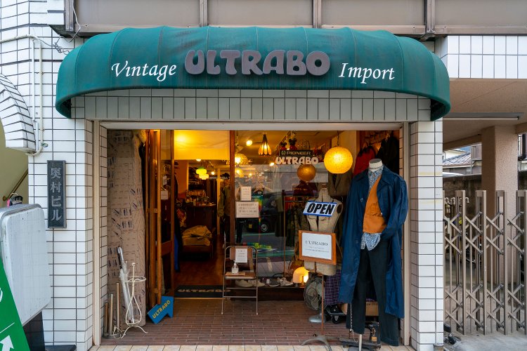 ULTRABO（ウルトラボ）