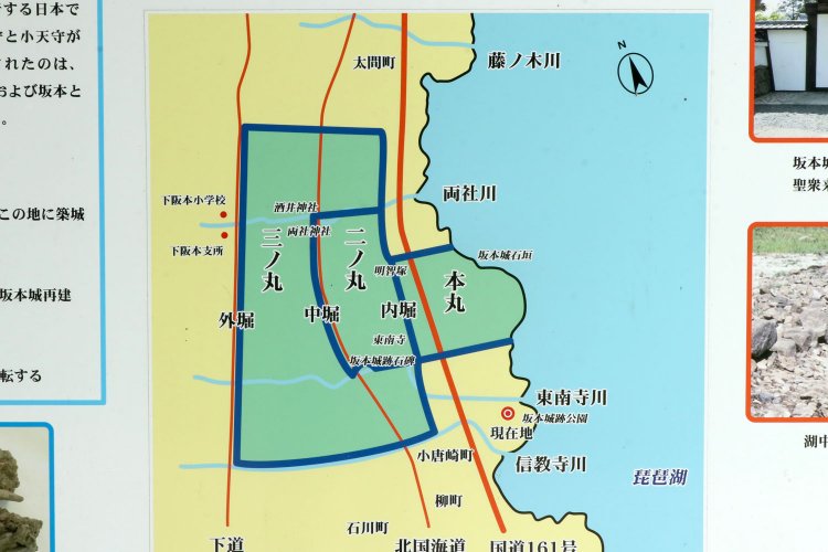 城址公園の看板より。