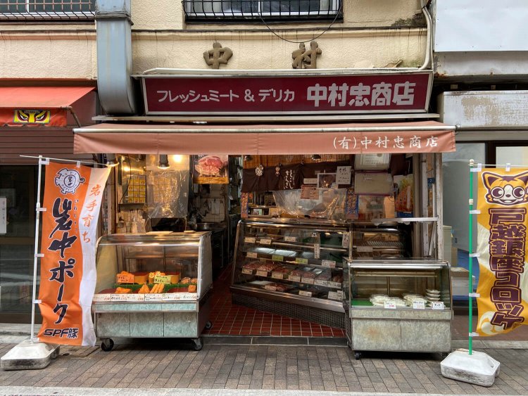 戸越の肉屋さんと言えば『中村忠商店』。「散歩の達人」の戸越銀座特集でも大きく取り上げました。