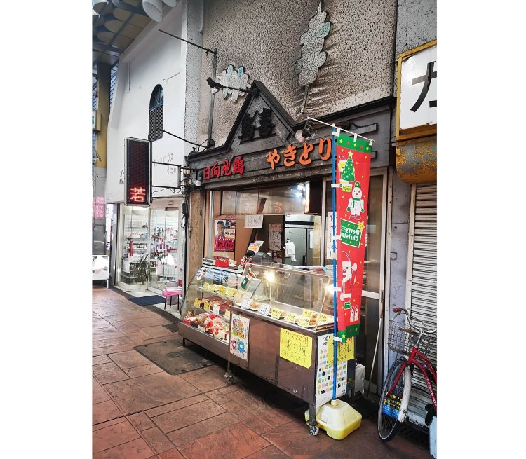 佇まいが渋い『鳥喜』。焼鳥が好きなのだが、すぐに予算オーバーしそうな予感がして、我慢。