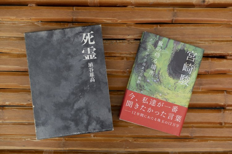 【店長のいちおし】若いときに読んで衝撃を受けた埴谷雄高 『死霊』と、宮崎駿のインタビュー集。硬軟とり混ぜたセレクト。