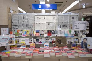 くまざわ書店 武蔵小金井北口店