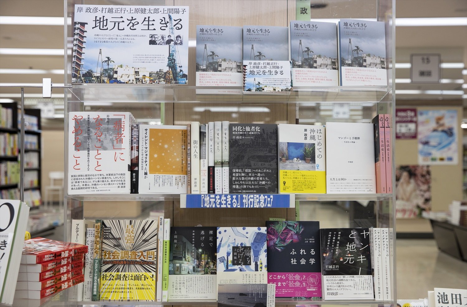 くまざわ書店 武蔵小金井北口店 小金井 本屋 さんたつ By 散歩の達人